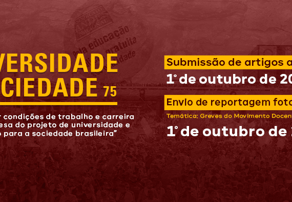 Universidade e Sociedade! Revista do ANDES está recebendo artigos