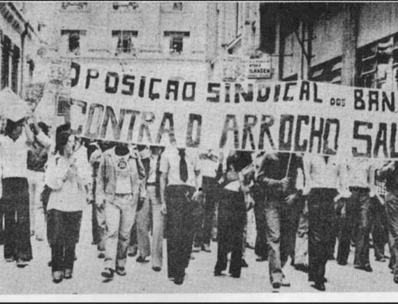 Bancários e bancárias mantêm tradição de luta no Maranhão